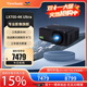 優(yōu)派LX700-4K Ultra投影儀家用 三色激光4K超高清家庭影院電競客廳(微軟游戲認證 0.65''芯片)國家補貼
