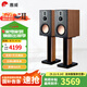 惠威（HiVi）D8.1高保真8英寸書(shū)架音箱2.0發(fā)燒無(wú)源藍牙功放電視音響 D8.1（不含功放）