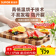蘇泊爾（SUPOR）棋盤(pán)格菜板砧板家用切菜板抗菌不易發(fā)霉烏檀木實(shí)木菜板砧板水果板 【千人選擇】加大號3-5人【40*28*2.5cm】抗菌率99.9%