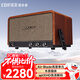 漫步者（EDIFIER） AIRPULSE P100 無(wú)線(xiàn)藍牙音箱高品質(zhì)復古一體式立體聲家庭桌面音響