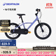 迪卡儂（DECATHLON）兒童自行車(chē)單車(chē)腳踏車(chē)男孩女孩寶寶童車(chē) 16寸兒童自行車(chē)炫光紫 【鋁架】