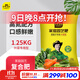 史丹利蔬菜用有機復合肥料韭菜油菜生菜香菜種菜家用菜肥料葉菜型2.5斤