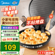 美的（Midea）電餅鐺 家用煎烤機加深烤盤(pán)易清洗雙面加熱早餐機煎餅多用途鍋做烤肉煎蛋三明治 【升級速熱】 蒸汽抗菌嫩烤 JKC3051