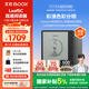BOOX文石電紙書Leaf5C 7英寸彩色墨水屏電子書閱讀器電子紙 森林綠 便攜閱讀看書漫畫辦公本平板電腦 