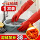 達人主婦冬天洗衣服專(zhuān)用手套加絨加長(cháng)加厚耐用防水家務(wù)清潔洗碗乳橡膠手套 加絨加長(cháng)38CM【1雙】一體植絨 S