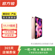 Apple 蘋(píng)果 iPad Air4 二手平板電腦 玫瑰金色 64G WiFi