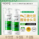 薇姿（VICHY）綠標洗發(fā)水390ml*2瓶 1%二硫化硒+水楊酸控油去屑法國進(jìn)口