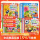 Scholastic 學(xué)樂(lè )英文入門(mén)關(guān)鍵字詞 Nonfiction Sight Word Readers ABCD 4盒高頻詞讀物科普科學(xué)繪本 100冊全套 自然拼讀初級盒裝 自然拼讀初級盒裝 英文原版