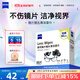zeiss蔡司擦鏡紙 相機眼鏡片鏡頭擦鏡紙清潔濕巾60片裝