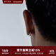 銘揚飾海 925銀素圈耳環(huán)男士單只耳釘潮流個(gè)性百搭高級感加粗圓環(huán)耳圈耳飾 【圓形】小款單只