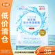 森田玻尿酸復合保濕面膜80g*5片一包 滋養舒緩透亮【臨期清倉】