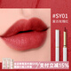 澳蘭黛（AOCILENDA）準(zhǔn)孕婦口紅水感滋潤啞光霧感唇膏學(xué)生彩妝潤唇妝化妝品禮物潤秋冬 復(fù)古玫瑰紅