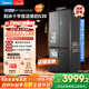 美的（Midea）M60系列雙子星539十字四開(kāi)門(mén)自動(dòng)制冰一體機雙系統超薄全零嵌冰箱MR-539WUSIPZE 家電國家補貼20%