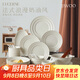 JIWOO碗盤(pán)餐具整套碗盤(pán)子套裝盤(pán)子家用菜盤(pán)喬遷之喜搬家新婚禮物送新人