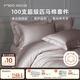 MIDO HOUSE銘都100支超級匹馬棉套件寬邊款床笠四件套 暮山紫煙 1.8m床笠款