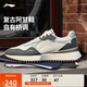 李寧載物阿甘鞋丨減震回彈經典休閑鞋男2025柔軟輕量運動鞋AGCV469