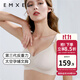 嫚熙（EMXEE）太空反重力孕婦哺乳內衣聚攏孕期產(chǎn)后喂奶文胸 柔霧杏【太空Bra 反重力系列】 L