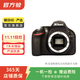 尼康（Nikon） D/Z/J系列 單機身 全畫(huà)幅微單單反相機 二手尼康相機 D5200 機身 顏色可參考質(zhì)檢報告