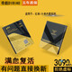 帝彪 小米手機內(nèi)置電池適用小米5/5s/max/note/5splus/6紅米note3/3/pro 小米note頂配版電池-bm34-旗艦版