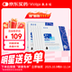 敷爾佳 醫用透明質(zhì)酸鈉修復貼黑膜5片/盒 促進(jìn)創(chuàng  )面愈合 減輕瘢痕MHA-B-T