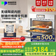 德普凱信（Depelec）德普TD55蒸烤一體機嵌入式無(wú)縫陶瓷內膽蒸烤箱一體機APP智控高清彩屏蒸烤炸燉一體機家電以舊換新 白色一體拉伸無(wú)拼縫陶瓷內膽-TD55M1WPLUS