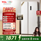 TCL 650升對開(kāi)門(mén)雙開(kāi)門(mén)大容量大冷凍白色冰箱 雙變頻一級能效 風(fēng)冷無(wú)霜 超薄嵌入家用電冰箱深冷速凍 R650T5-S白色