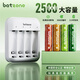 BATZONE充電電池5號(hào)7號(hào)電池充電器套裝五號(hào)七號(hào)通用大容量可充電電池適用游戲手柄玩具麥克風(fēng)話筒智能門鎖 4槽充電器+4節(jié)-5號(hào)電池（2500mAh）