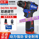 東科無(wú)刷鋰電手電鉆16v充電電鉆工業(yè)級小鋼炮電動(dòng)螺絲刀家用手電鉆 2.0AH單電1613B新款無(wú)刷