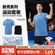 李寧（LI-NING）乒乓球服運動(dòng)套裝男女跑步短袖羽毛球運動(dòng)服舒適速干健身訓練衣服