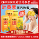 同仁堂北京同仁堂葉黃素蒸汽眼罩緩解眼疲勞去黑眼圈自發(fā)熱睡眠護眼30片