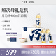 廣禾堂月乃湯下奶湯增奶通乳追奶催奶寶發(fā)奶寶產(chǎn)后營(yíng)養無(wú)醇月子米酒15瓶