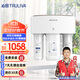 沁園（TRULIVA）凈水器家用低廢水 長(cháng)效RO膜反滲透過(guò)濾器凈水機 廚下式直飲機一體凈飲機 雙出水龍頭KRT3820