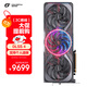 七彩虹（Colorful）iGame GeForce RTX 5080 Advanced OC 16GB  GDDR7 DLSS 4 電競光追游戲設(shè)計電腦顯卡
