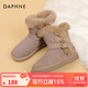 DAPHNE達芙妮雪地靴女2025秋冬爆款加絨加厚保暖棉鞋東北防滑舒適柔軟厚底短靴 奶茶色【柔軟毛絨】 37