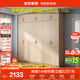 全友家居 家用現代簡(jiǎn)約大衣柜臥室成品衣柜組合衣櫥立柜簡(jiǎn)易儲物柜子