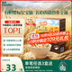 英氏有機嬰幼兒彩虹面200g 嬰兒面條營(yíng)養輔食肉蔬兒童早餐 采銷(xiāo)真驗廠(chǎng)