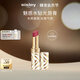 希思黎（Sisley）魅惑水鉆光唇膏21號豆沙色口紅化妝品禮盒套裝生日禮物送女友