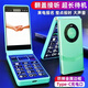 2025最新款高端老年機翻蓋全網(wǎng)通超長(cháng)待機大聲音大屏4G老人手機5G 青色【合蓋掛斷/翻蓋接聽(tīng)】 移動(dòng)4G5G【支持所有移動(dòng)卡】 手機+電池+充電器