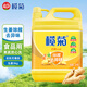 欖菊生姜洗潔精3kg 廚房洗碗洗滌靈A類(lèi)食品用級別果蔬清洗劑