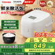 東芝（TOSHIBA）0涂層電飯煲316L不銹鋼內膽家用電飯鍋 日本進(jìn)口涂層 鮮米酵活飯IH加熱特色發(fā)芽米 單內膽丨 4L 丨RC-15IHTC(W)