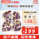 后（The history of Whoo）后套裝小樣旅行試用裝后套盒拱辰享水妍天氣丹津率享女禮盒護(hù)膚品 還幼水小樣30瓶+乳液30瓶