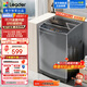 統(tǒng)帥海爾智家出品 波輪洗衣機(jī)8公斤全自動(dòng)小型 家用租房神器排名前十 家電以舊換新補(bǔ)貼 @B80M958