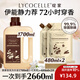 綻家繁花香氛洗衣液2.66L組合持久留香柔順去靜電 480ml2袋+檀木小花茉莉 1.7L*1瓶