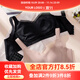 奧絲藍黛小動(dòng)圈 女士捧有圈內衣薄款舒適耳朵杯聚攏收副乳調整型文胸3003 黑色+氧氣膚 3XL