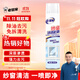老管家紗窗清潔泡泡慕斯400ml免洗隱形門(mén)簾金剛網(wǎng)家用清洗神器除飄絮