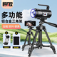 驚浪釣魚(yú)燈支架65cm夜釣燈三腳架多功能萬(wàn)向伸縮調節通用激光炮燈架