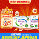 伊利高鈣低脂奶250ml*21盒/箱 營(yíng)養早餐 脂肪減半 禮盒裝