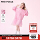 MiniPeace太平鳥(niǎo)童裝秋新女童連衣裙FBFAF3219 優(yōu)雅粉 110cm