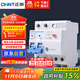 正泰（CHNT）空氣開(kāi)關(guān)漏電保護器 家用空開(kāi)總閘漏保 斷路器漏保NBE7LE 2P 63A