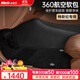 牧寶360航空軟包腳墊全包圍腳墊專(zhuān)車(chē)定制 適用于特斯拉model3 特斯拉y 勞斯黑